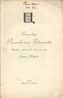 Титульный лист книги Божидара с владельческой записью Вермеля