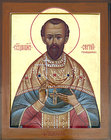 Священномученик Сергий Голощапов