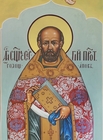 Священномученик Сергий. Алтарная роспись Московского подворья Соловецкого монастыря